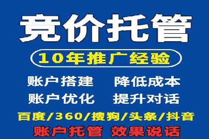 跨屏营销：信息流推广在多平台的应用与效果