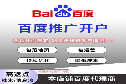 百度信息流推广案例：助力中小企业快速崛起